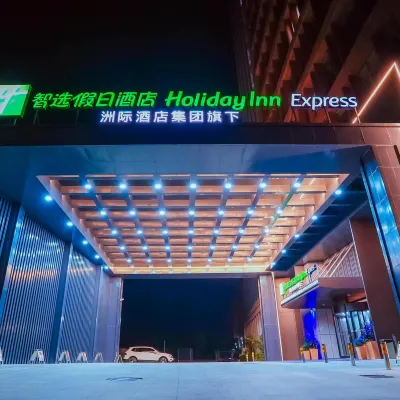 Holiday Inn Express QIDONG ECONOMIC ZONE by IHG Hotels near Lingxiu Park