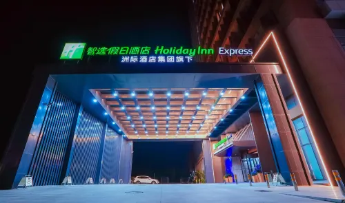 Holiday Inn Express QIDONG ECONOMIC ZONE by IHG - พร้อมอาหารเช้า