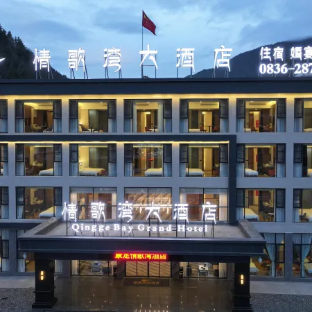 Qingge Bay Grand Hotel (Mugecuo Scenic Area)