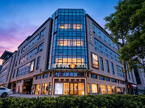 Tuke China HOTEL (Meikailong International Commercial Center Branch) - 2-Star