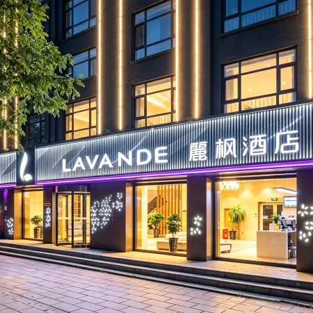 Lavande Hotel (Chengde Mountain Resort, Railway Station)