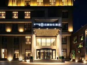 雲頤自在飯店（呼和浩特站體育場店）