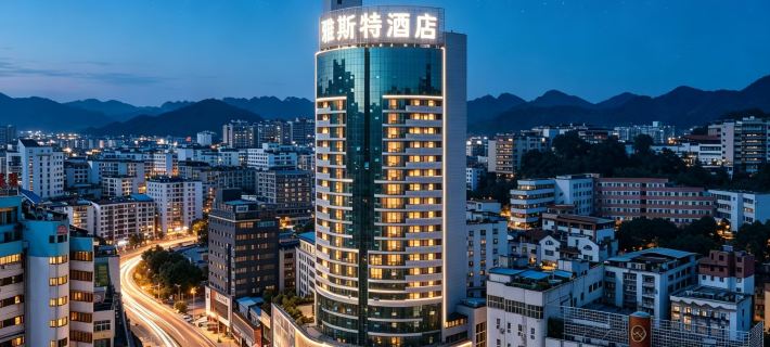 Yeste Hotel (Site of Zunyi Conference Laoshan Alley Food Street) Отели в г. Цзуньи