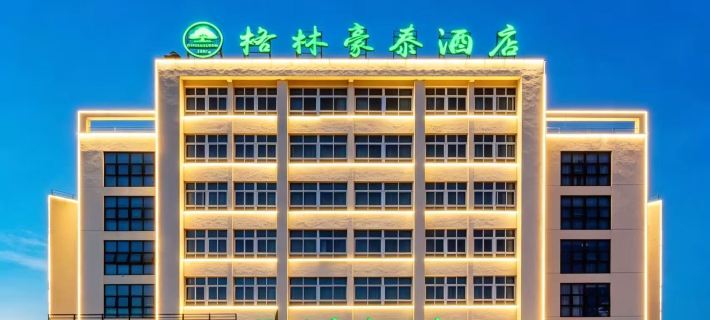 GreenTree Inn (Huaining Duxiu Road Shop) Hotels in Huaining