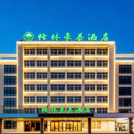 GreenTree Inn (Huaining Duxiu Road Shop)