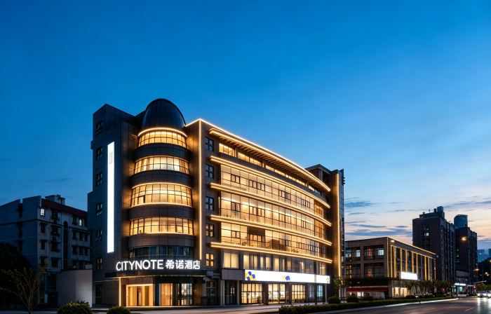 CityNote Hotel Shaoxing Lu Xun's Hometown Chengnan Avenue Metro Station Branch