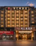 Zhihui Orange Hotel (Yongkang Wanda Plaza Convention and Exhibition Center) - 2-Star