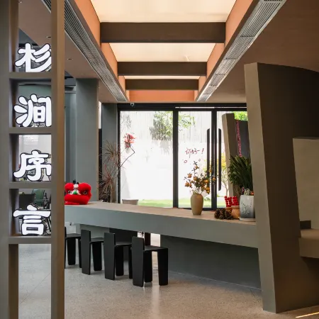 Sugiyama · Preface Wild Luxury Homestay
