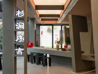 Sugiyama · Preface Wild Luxury Homestay - Kaplıcalı