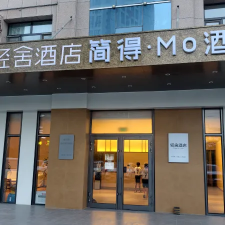 Korla Mingyue Crown Hotel (Train Station)