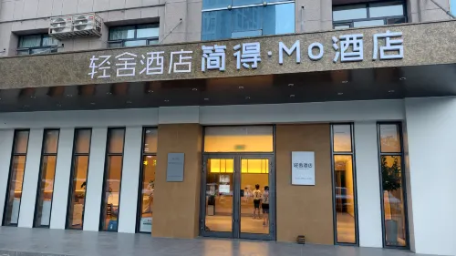 Korla Mingyue Crown Hotel (Train Station) - Esports