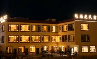Damahua Homestay - New