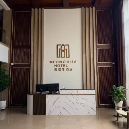 Minohua · One Sea One Homestay (Xingcheng Seaside Scenic Area)