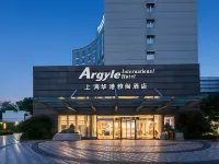 アーガイルインターナショナルエアポート 上海虹橋国際空港周辺のホテル