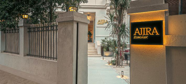 AJIRA Zamalek Hotel Hotels in Gouvernement Caïro