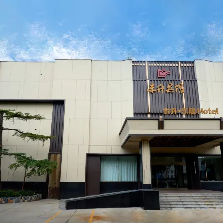 Dongsheng Hotel