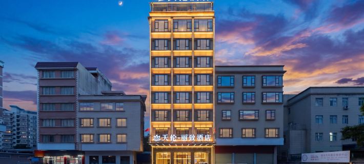Fengkai Tianlun Business Hotel Hotel di Fengkai County