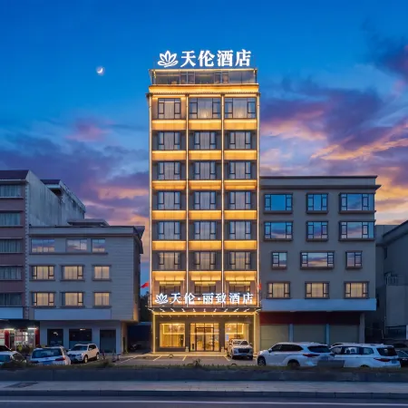 Fengkai Tianlun Business Hotel