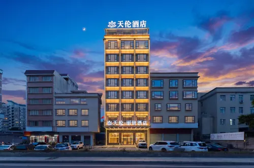Fengkai Tianlun Business Hotel - balcon