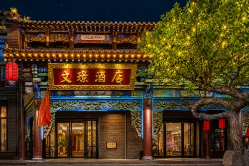 Wenjing Jinlan Courtyard · Vista Smart Sleep Resort (Wang Family Compound Ticket Office) - Pet Friendly