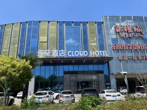 Xi'an Qingya Hotel (Yuhua Yaocheng) - 3-Sterne