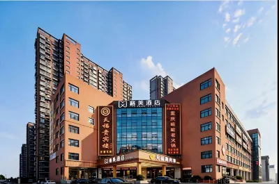 GEM Hotel (Hefei Binhu New District Jiulianwei Subway Station) Hotels in Hefei
