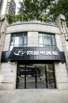WANYOO ESPORTS STAY Hotels in Changfeng Park