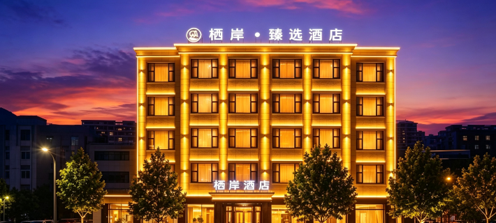 Hengteya Business Hotel Hotels in Wenshui