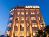 Jinshi Smart Hotel (Baiyin Jingtai Jingdian Avenue) - parking