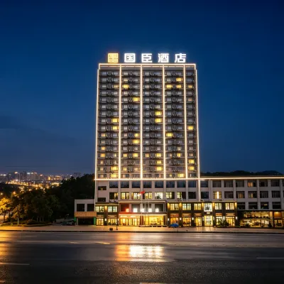 Tongren Guochen Hotel Hotels near Bijiang Natural Bridge Scenic Area