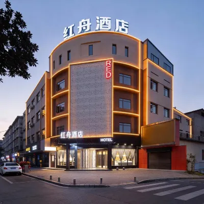 Hongzhou Hotel Hotéis próximos à(ao) Liling Ceramics Museum