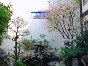 Fuzhou Sanfang Qixiang San Po Hotel
