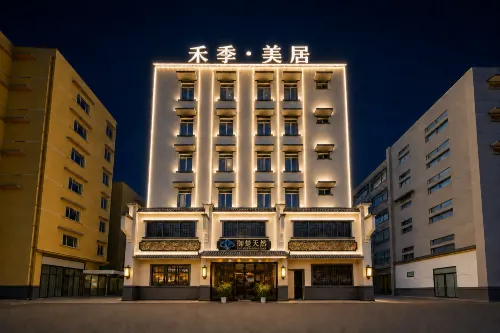 Shantou Heji Hotel (Longyan South Road Food Street) - New