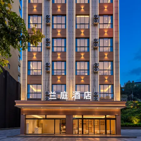 Lanting Hotel (Ankang Railway Station)