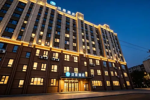 HanTing Hotel (Baishan Railway Station) - Wifi