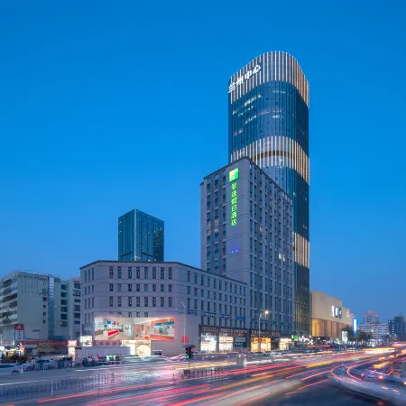 Holiday Inn Express LANZHOU JIANLAN by IHG