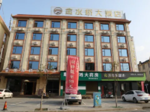 Golden Bridge Hotel Hotels in Lianghe