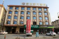 Golden Bridge Hotel Hotels in Lianghe