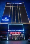 Echarm Hotel (Kuqa Jiankang Road) Các khách sạn ở Khố Xa
