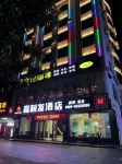 Qionghai Gaolifa Hotel Hotels in Guantang/Baishiling Tourism Area