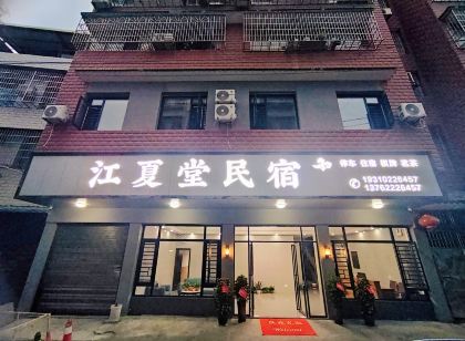 Jiangxiatang Homestay