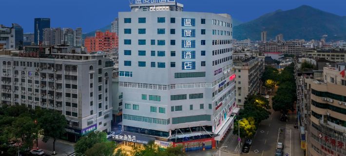 The Origin Hotel  (Yueqing Times Square) Hotels in Yueqing