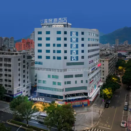 The Origin Hotel  (Yueqing Times Square)