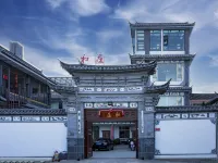 Dali Heting Homestay โรงแรมในErhai Haixi Scenic Area