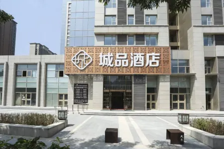 Chengpin Hotel (Shenyang Olympic Sports Center Northeast International Hospital)
