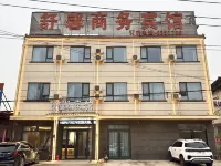 Shuxin Business Hotel