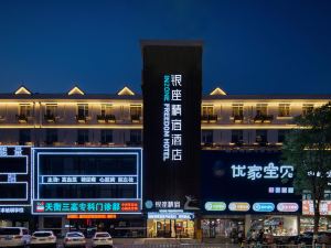 Ginza Jingsu Hotel (Zibo Liantong Road Mingqing Street Branch)
