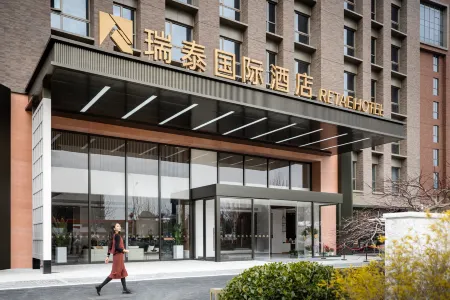 Ruitai International Hotel (Wuhan Tianhe Airport Aviation Headquarters Subway Station)