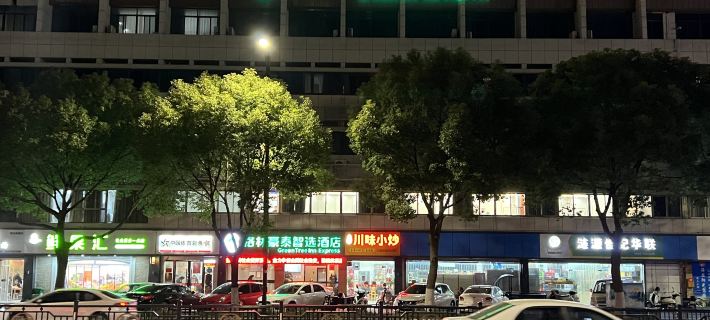 GreenTree Inn Express Hotel (Haiyan Wuyue Plaza) Ξενοδοχεία στην πόλη Χάιαν