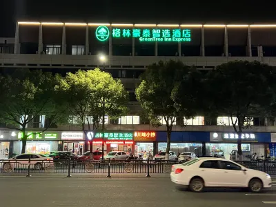 GreenTree Inn Express Hotel (Haiyan Wuyue Plaza) Hotel in zona Yingkeding